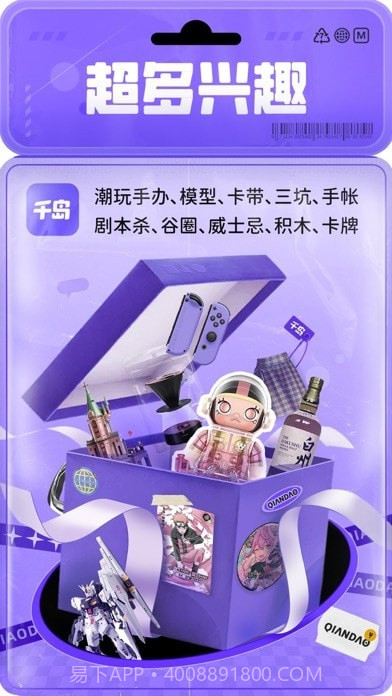 千岛版截图1 千岛版截图1