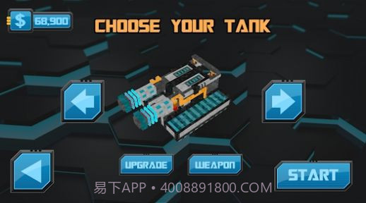 动力坦克正式版截图3 动力坦克正式版截图3