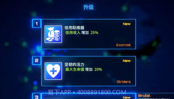 太空幸存者合并与战斗截图2