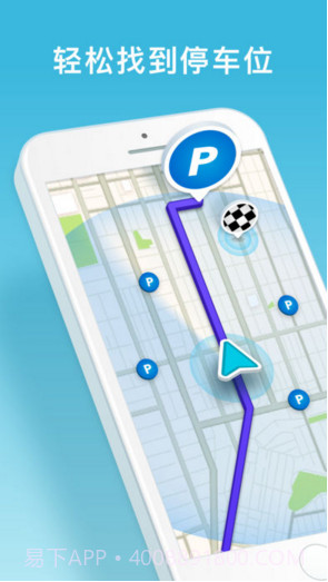 Waze截图4 Waze截图4