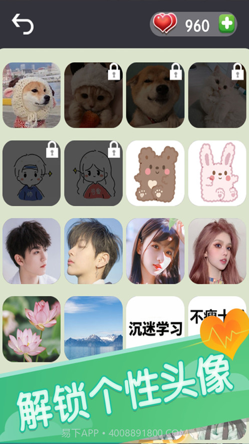 你会聊天吗截图2 你会聊天吗截图2