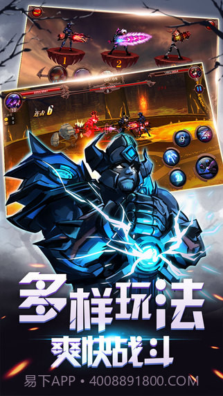 火柴人部落截图2 火柴人部落截图2