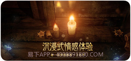 蜡烛人截图5 蜡烛人截图5