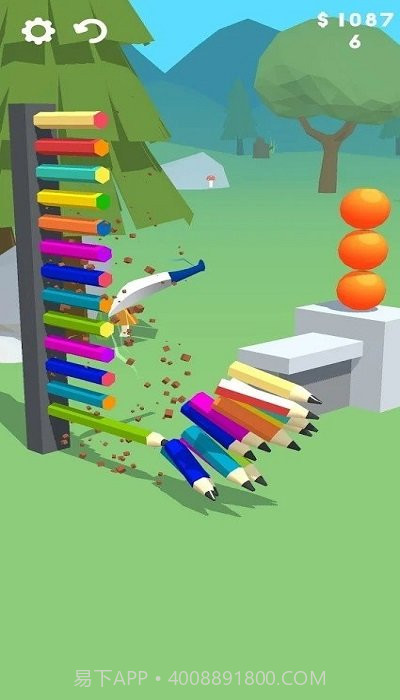 切开一切官方截图3