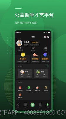 蛙跳视频截图5 蛙跳视频截图5