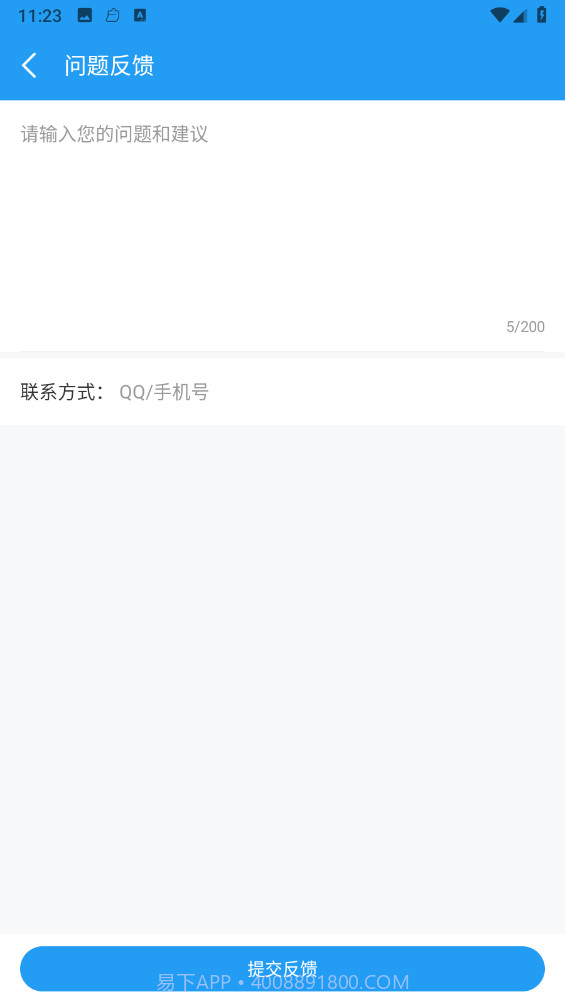 可米文件助手截图3 可米文件助手截图3