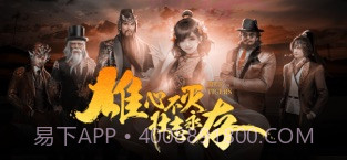 御龙在天截图1 御龙在天截图1