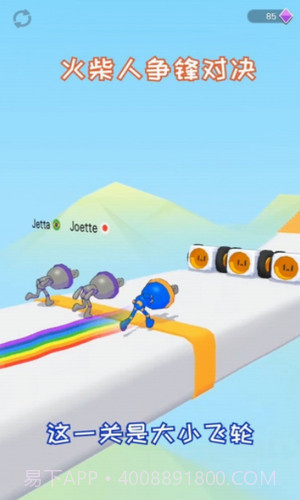 火柴人争锋对决截图3 火柴人争锋对决截图3
