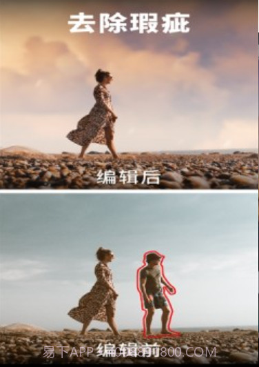 Lightleap修图神器截图2