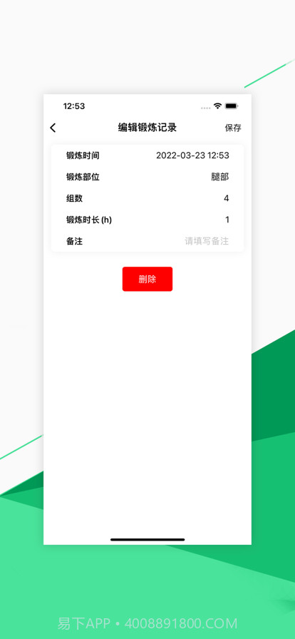 赛普截图2 赛普截图2