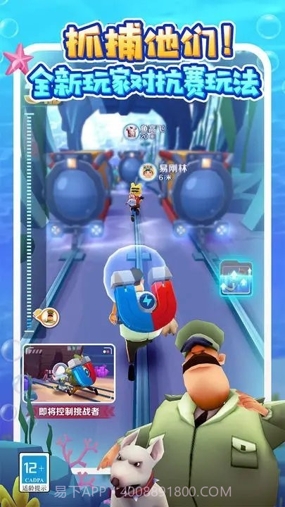 地铁逃生国际服3.0版本截图1 地铁逃生国际服3.0版本截图1