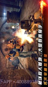 碟中谍5：神秘国度截图2