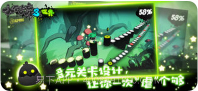 永不言弃3:世界截图3 永不言弃3:世界截图3