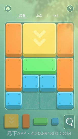 超级华容道截图3 超级华容道截图3