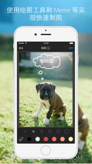 Aviary照片编辑器截图5