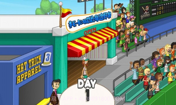 托卡城堡海边野餐截图4 托卡城堡海边野餐截图4