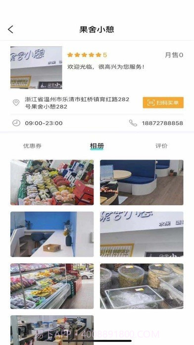 万用指南截图5 万用指南截图5