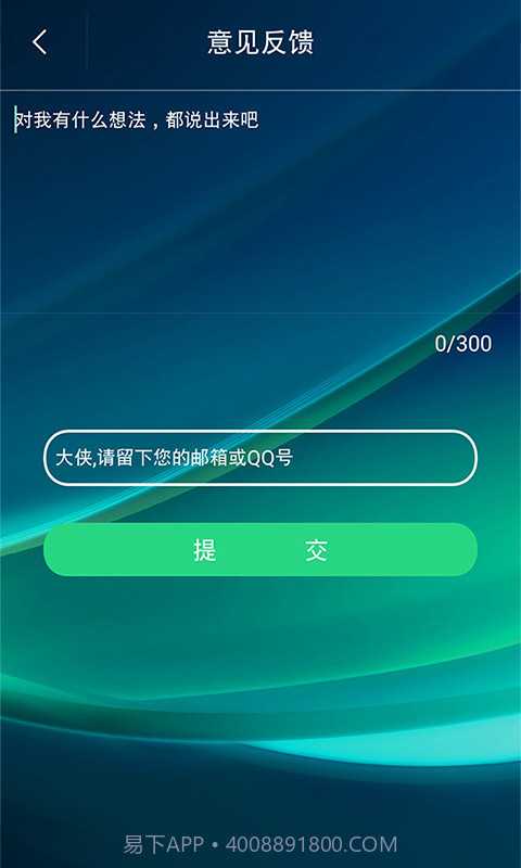 神指一键锁屏截图3
