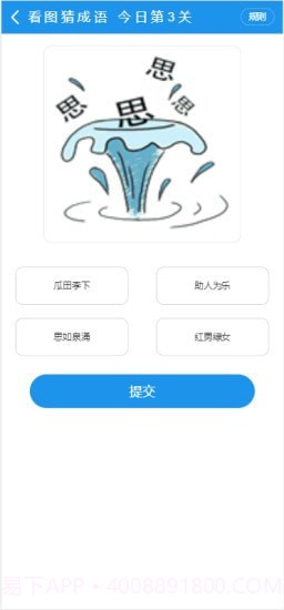 盛平截图3 盛平截图3