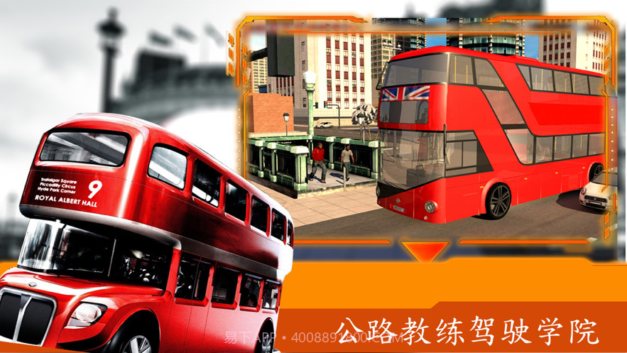 公交车模拟器驾驶游戏截图2 公交车模拟器驾驶游戏截图2