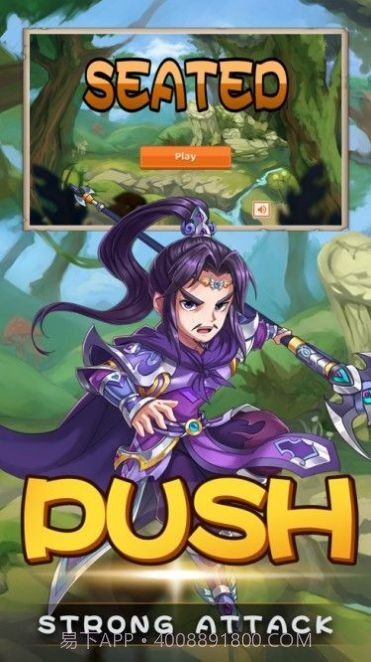 三国风云Q版萌将传截图2 三国风云Q版萌将传截图2