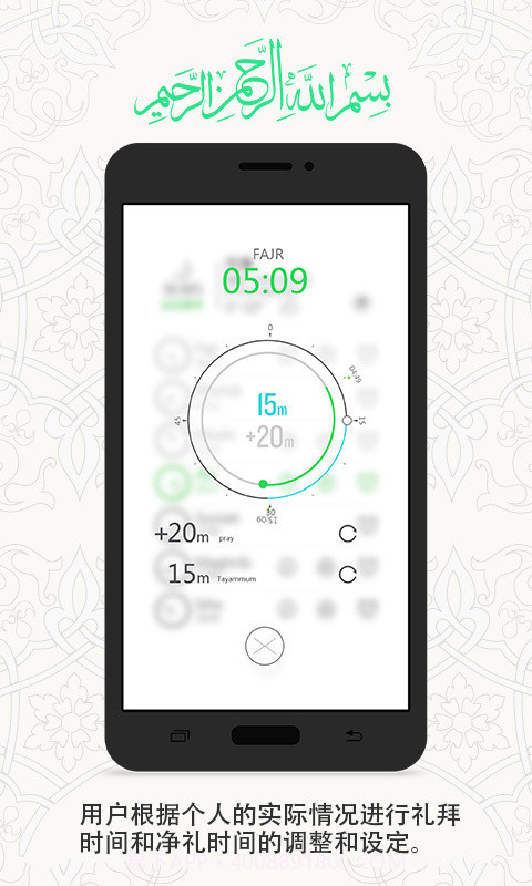 一零三章(免费礼拜)截图1 一零三章(免费礼拜)截图1
