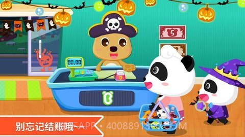 宝宝巴士超市买东西截图3 宝宝巴士超市买东西截图3