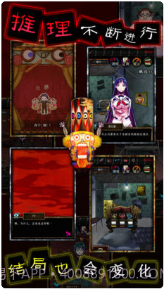 逃脱游戏谎言游戏截图4 逃脱游戏谎言游戏截图4