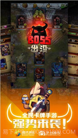 全民英雄截图1 全民英雄截图1