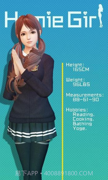 智能姬化截图3 智能姬化截图3