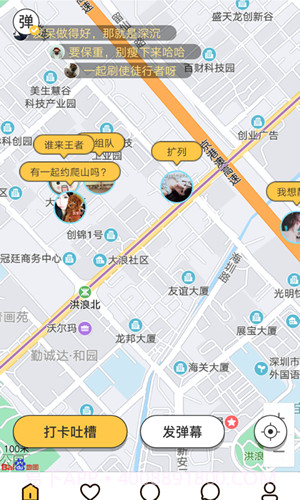 南瓜聊天截图1 南瓜聊天截图1