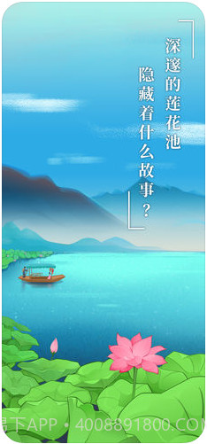 碧莲截图1 碧莲截图1