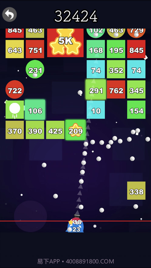 小球爆破截图3 小球爆破截图3