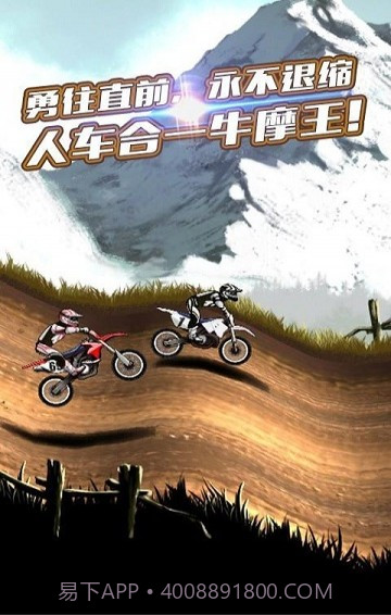 3D牛摩王截图1 3D牛摩王截图1