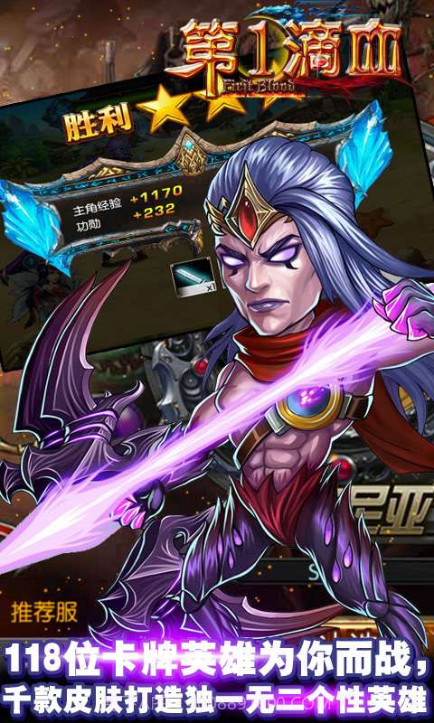 第一滴血截图3 第一滴血截图3