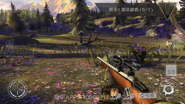 猎鹿人2014无限金币版截图3 猎鹿人2014无限金币版截图3