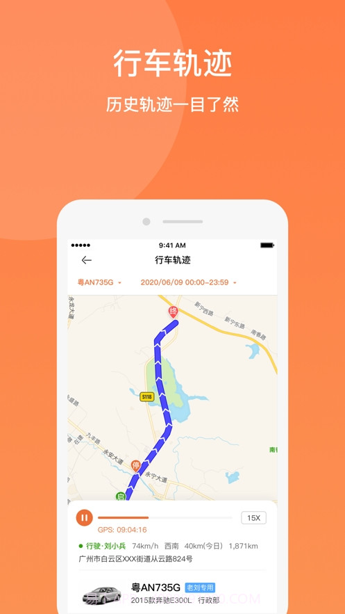 e驾易截图1 e驾易截图1