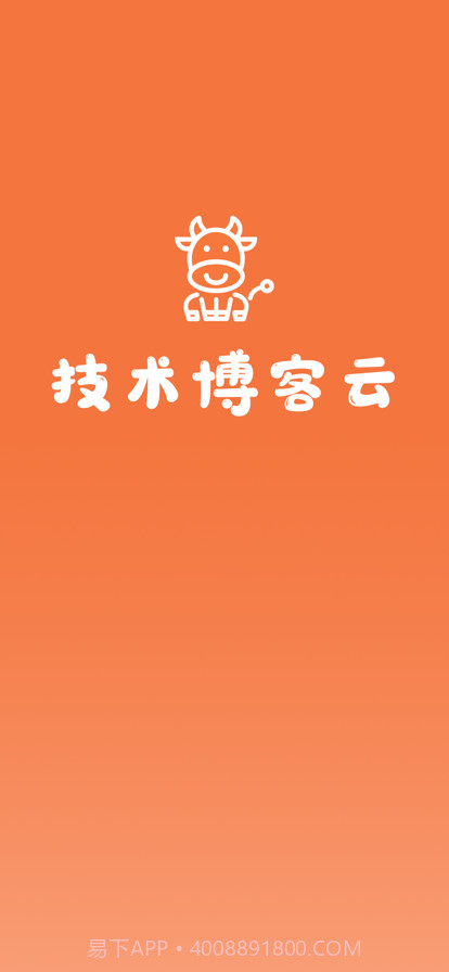 技术博客云截图1 技术博客云截图1