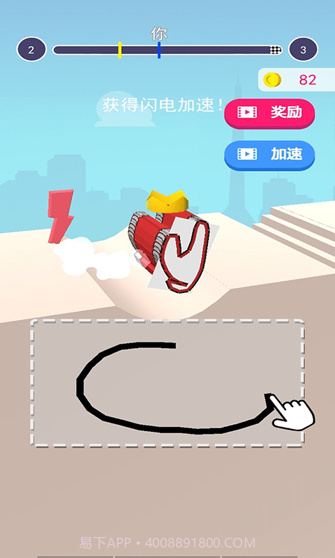 手画坦克大战截图3 手画坦克大战截图3