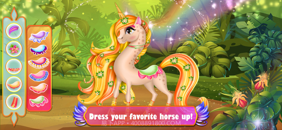 童话时尚马的故事截图1 童话时尚马的故事截图1