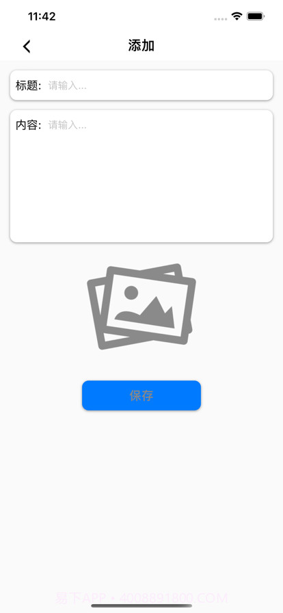 塑身计划截图6 塑身计划截图6
