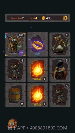 看你的战利品截图5 看你的战利品截图5