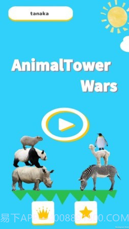 动物叠叠乐中文版截图3