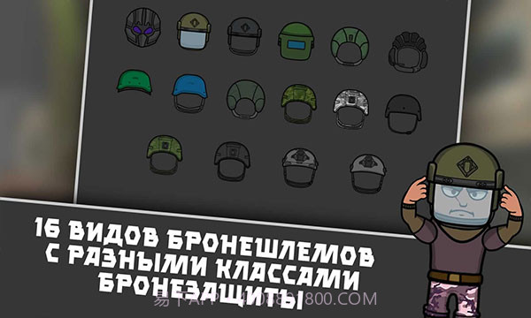 逃离暗影v1.306截图3 逃离暗影v1.306截图3