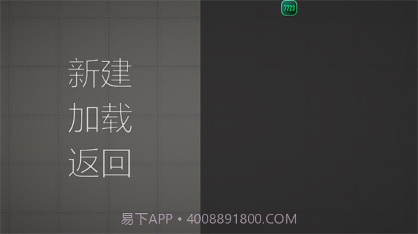 甜瓜游乐场国际版截图2 甜瓜游乐场国际版截图2