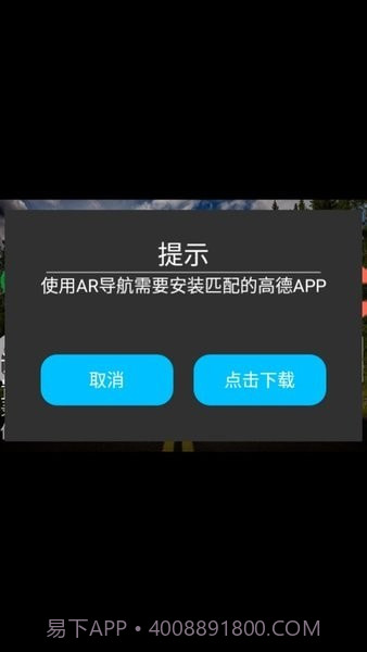 高清记录仪截图2 高清记录仪截图2