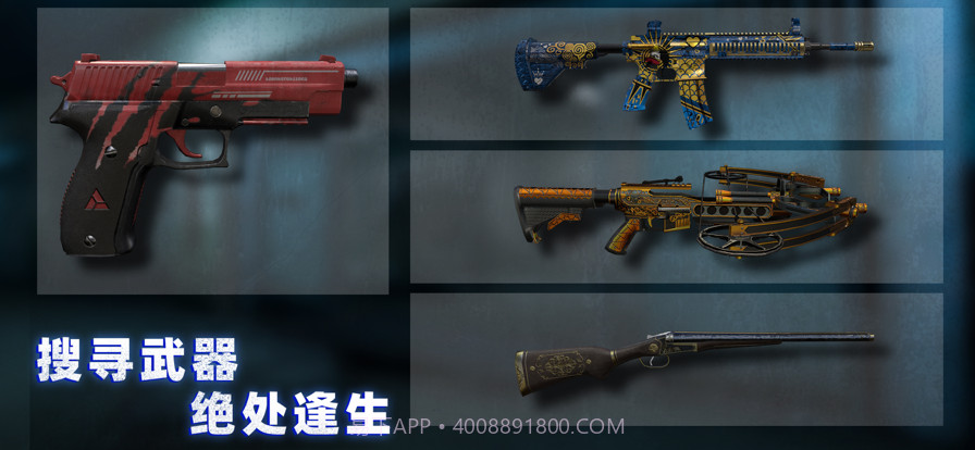 无尽噩梦：诡监狱截图4