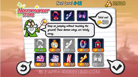 小小死神截图5 小小死神截图5