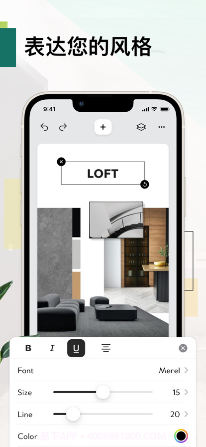 家居设计师截图3 家居设计师截图3