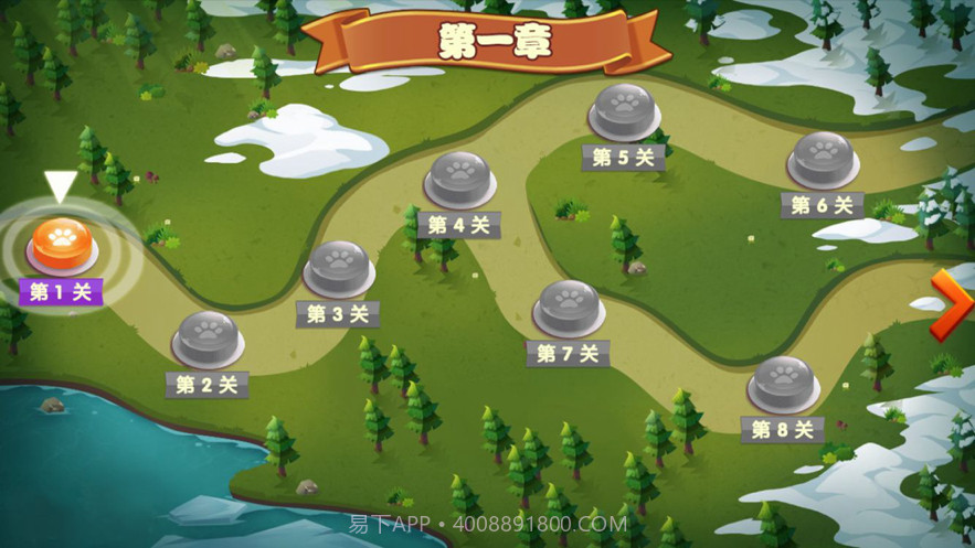 熊熊赛车手截图3 熊熊赛车手截图3